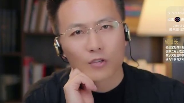 不撞南墙不回头是错吗成长需要允许非正确选项的存在 #孩子教育 #亲子关系 #观点分享