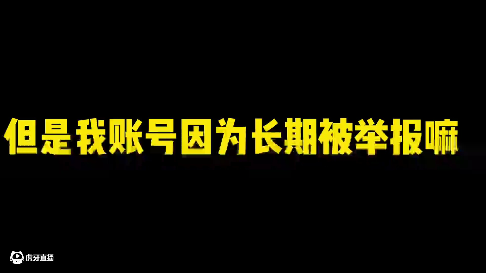 不用这么麻烦我直接把号转让给你吧#火影忍者手游 #游戏