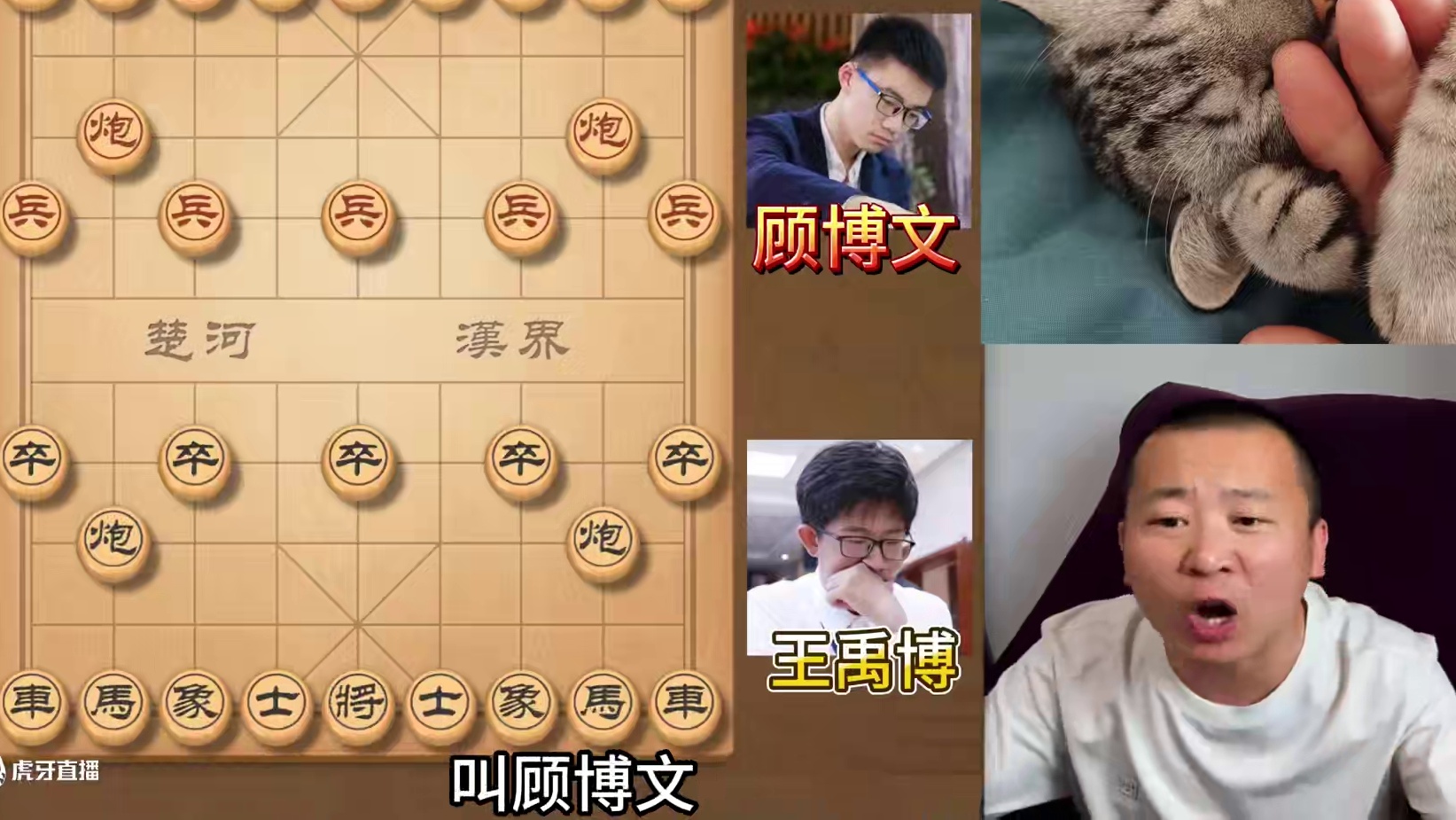 霸气十足！未来的霸主人选？王禹博VS顾博文 全运会焦点之战 2025象棋全运会预赛结束。小将王禹博崭