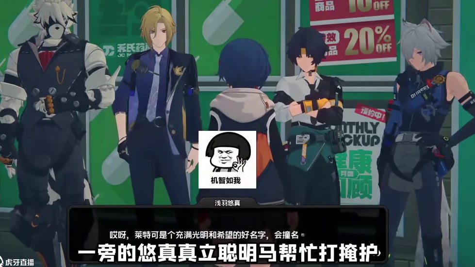 雨果的莱特身份险些穿帮！！ #绝区零 #绝区零创作激励计划 #绝区零雨果 #绝区零解析