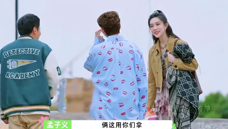 汪苏泷太了解孟子义了 #五十公里桃花坞第4季 #鹅滴神片 #孟子义 #汪苏泷