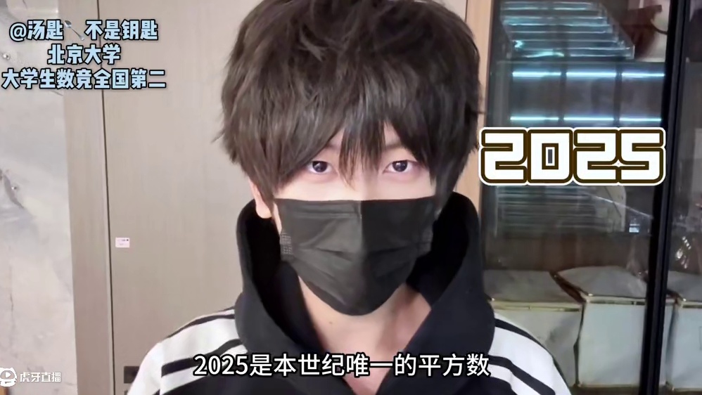 友情提示：你有一份逢考必过！！#原来高考背后是这么多人的守护#2025高考#高考守护者 #金榜题名