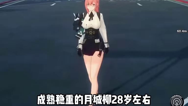 对空六课成员年龄差距居然这么大！#绝区零 #绝区零创作激励计划 #绝区零解析