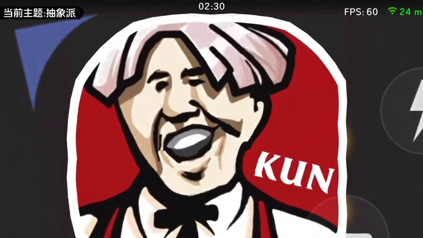 “天下谁人不识君”#关山酒#球球大作战君山#球球大作战 #球球霸屏挑战#球球大作战闪击战