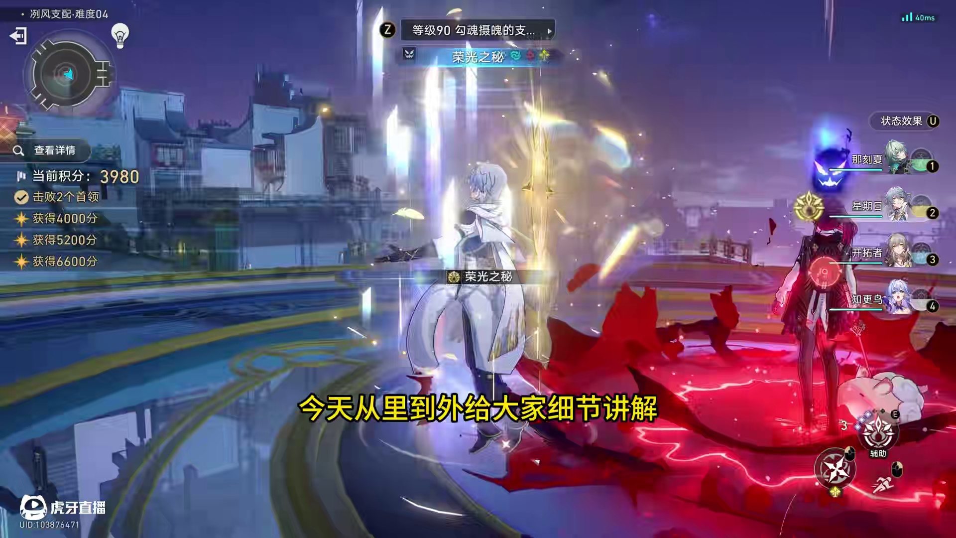 2+1那刻夏末日幻影卡芙卡3980分 如果没有全员满命，
你的那刻夏会做到末日幻影满分吗？
今天给大