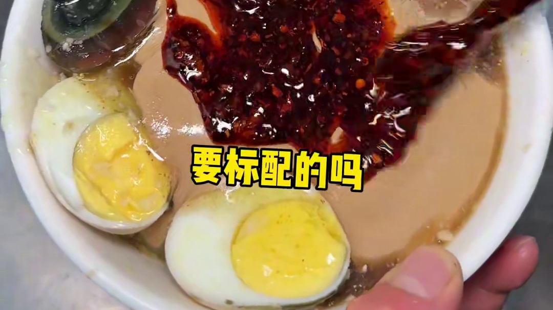 西安特色双蛋卤汁凉粉，一吃一个不吱声‼️#人间烟火 #内容启发搜索 #路边摊美味