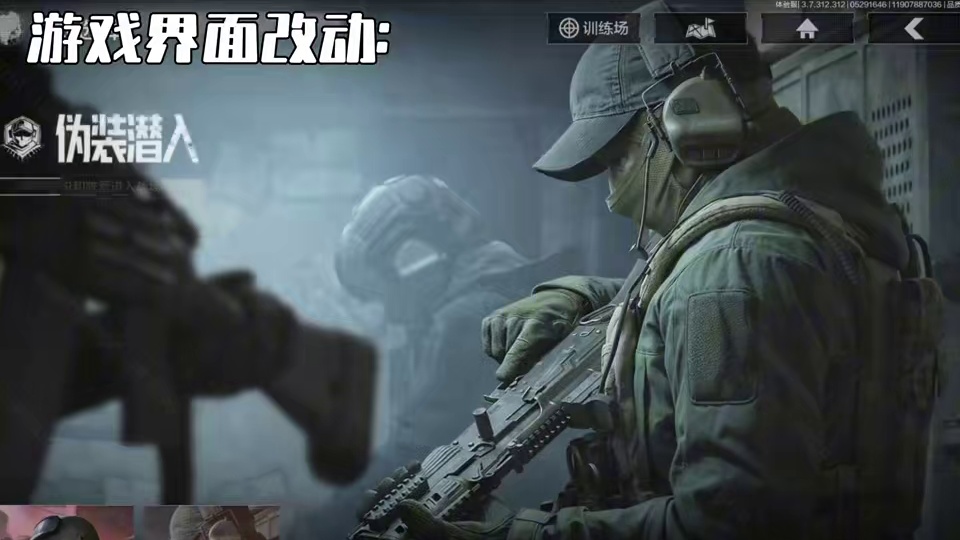 “一分钟看完暗区突围s13改动” 