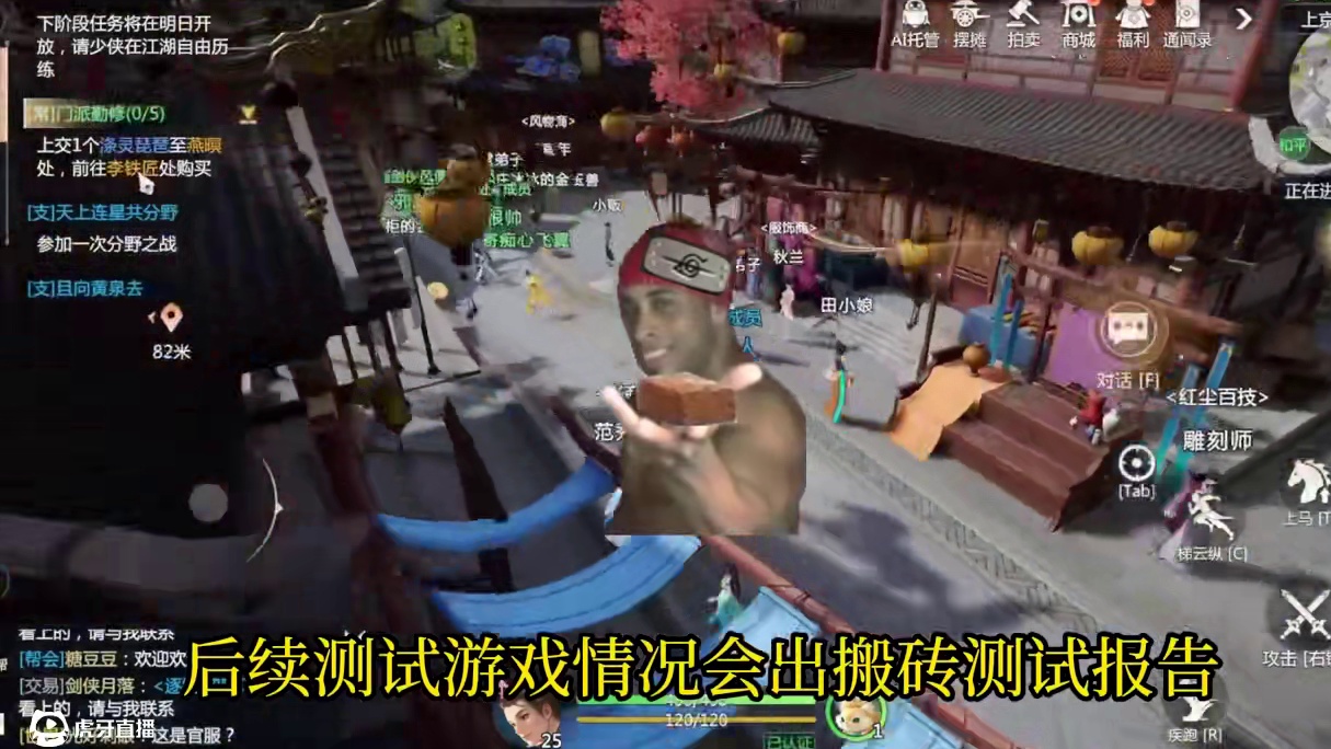 剑侠情缘零 宣传自由交易 5月29日现已公测 游戏目前很火爆 #游戏搬砖 #手游搬砖 #剑侠情缘零