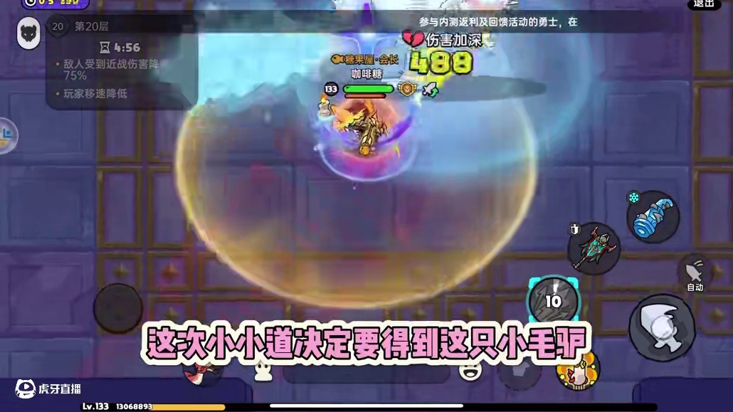 英勇之地手游：对不起了渡渡鸟，我这次有了小毛驴 #英勇之地手游 #英勇之地 #英勇之地手游公测