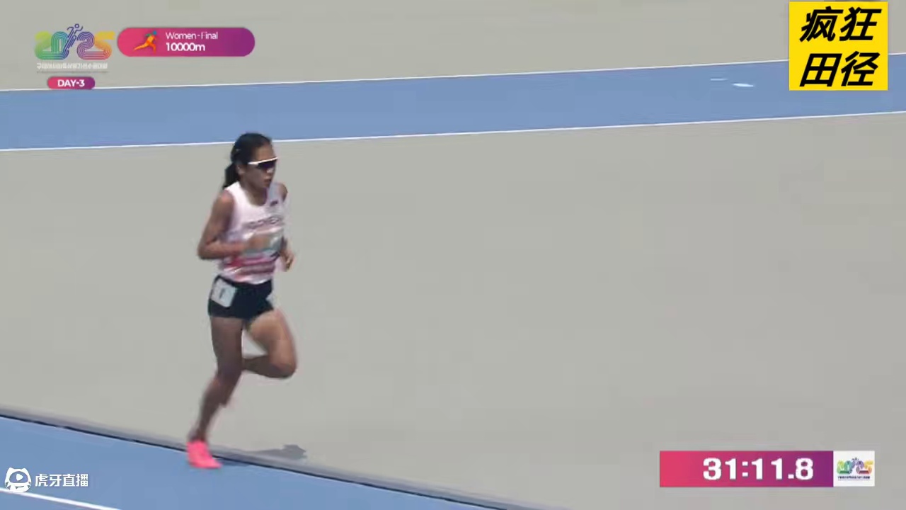 #2025亚洲田径锦标赛 女子万米决赛，中国名将#何巫呷 31:36.18收获第4名，#马秀针 33