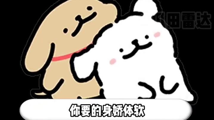 霸总大狼狗×娇妻小猫咪 #世界不能没有小狗 #霸总文学 #狗狗 #小猫