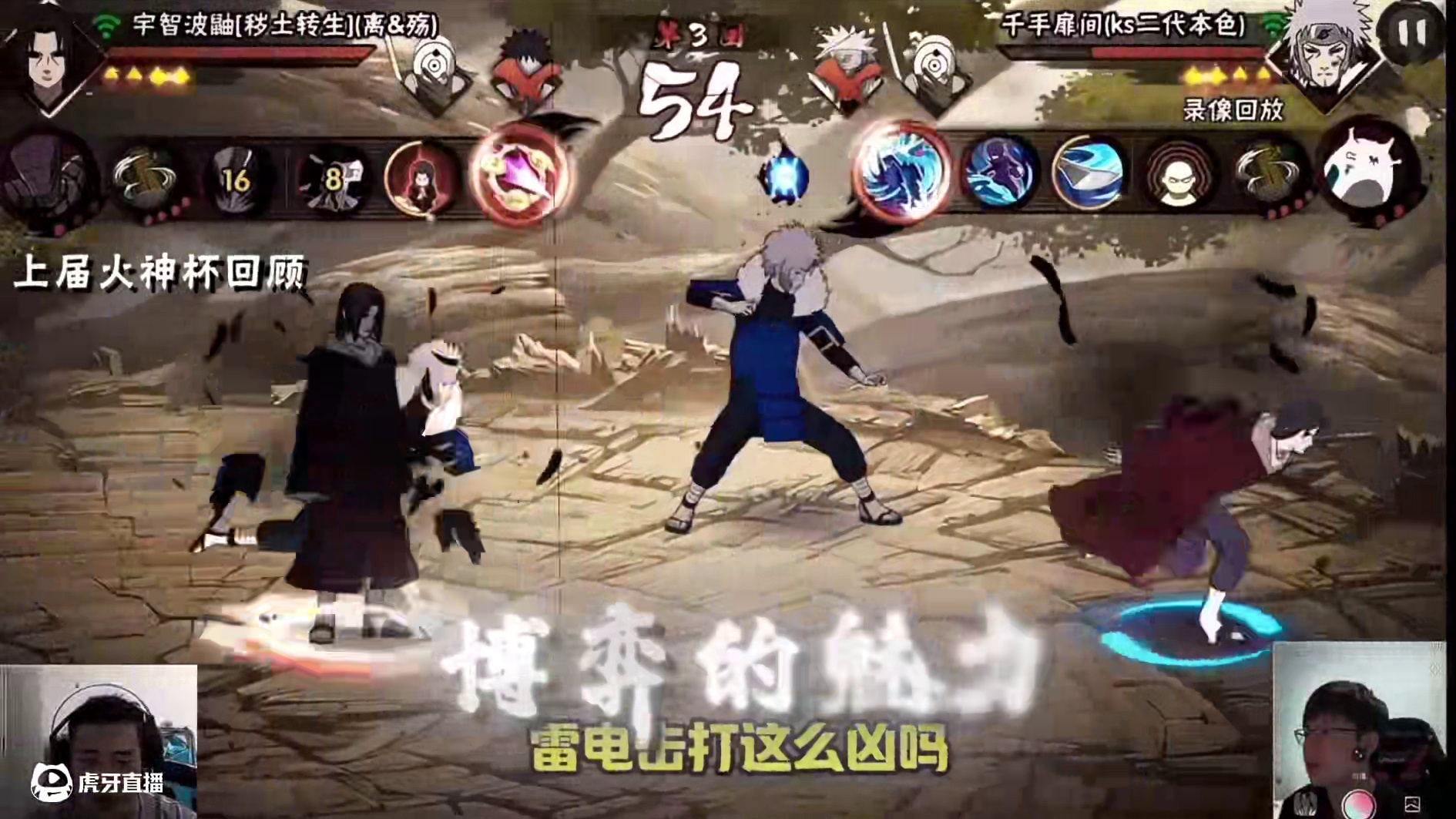 30号晚不见不散