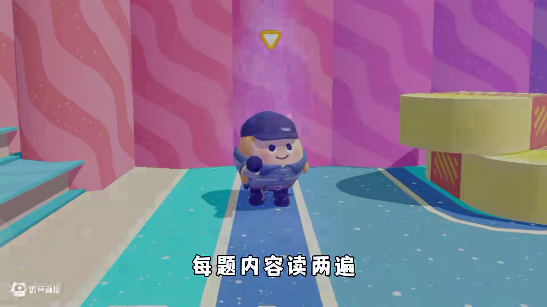 蛋仔派对：超燃玩家听力考试，这就是当学霸的感觉吗？ #蛋仔派对 #蛋仔派对创计划 #游戏日常 #蛋仔