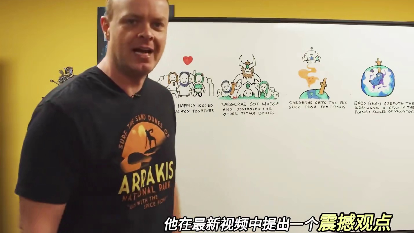 《魔兽世界2》真的要来了，或许已经来了 #魔兽世界 #网易大神 #我们比你们多一个世界  #魔兽世界