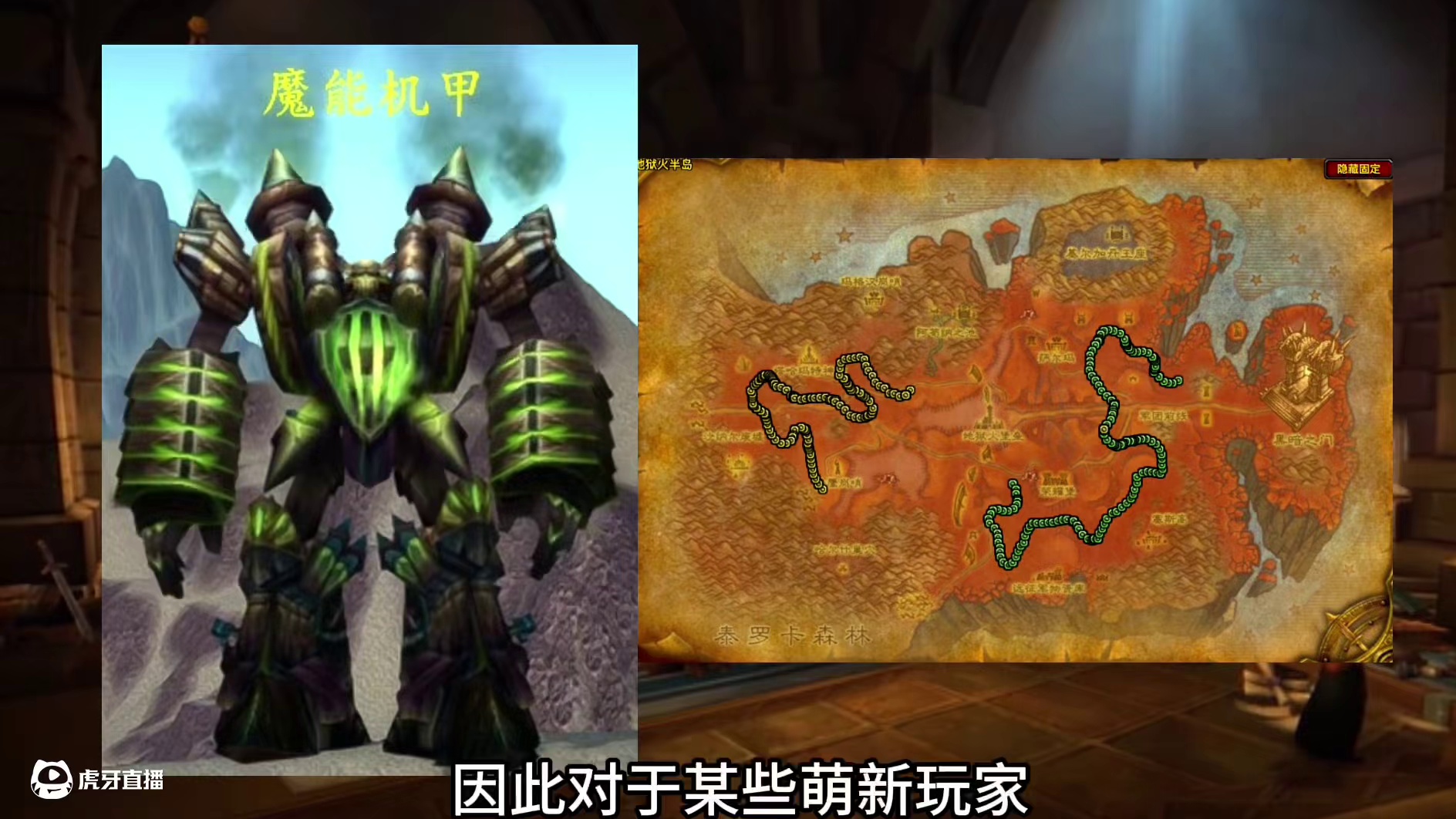 魔兽世界：那些看似不起眼的怪物，说不定就能劝退你 #魔兽世界 #WOW #魔兽世界巫妖王终章版本上线
