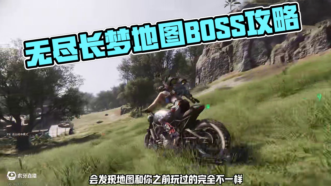 无尽长梦很难吗？看完你就不会这样说了 #七日世界 #七日世界生态激励 #七日世界攻略 #七日世界42