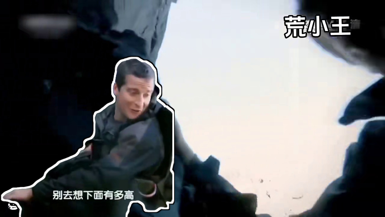 贝爷荒野求生之《苏格兰海岸》⑵#贝爷 #荒野求生 #野外生存 #纪录片#上热门