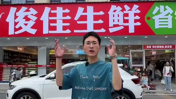 华地公元的朋友又多了一个买菜好去处哦，不用到处跑啦！就来这吧！#超市购物 #生鲜超市 #生活购物 #