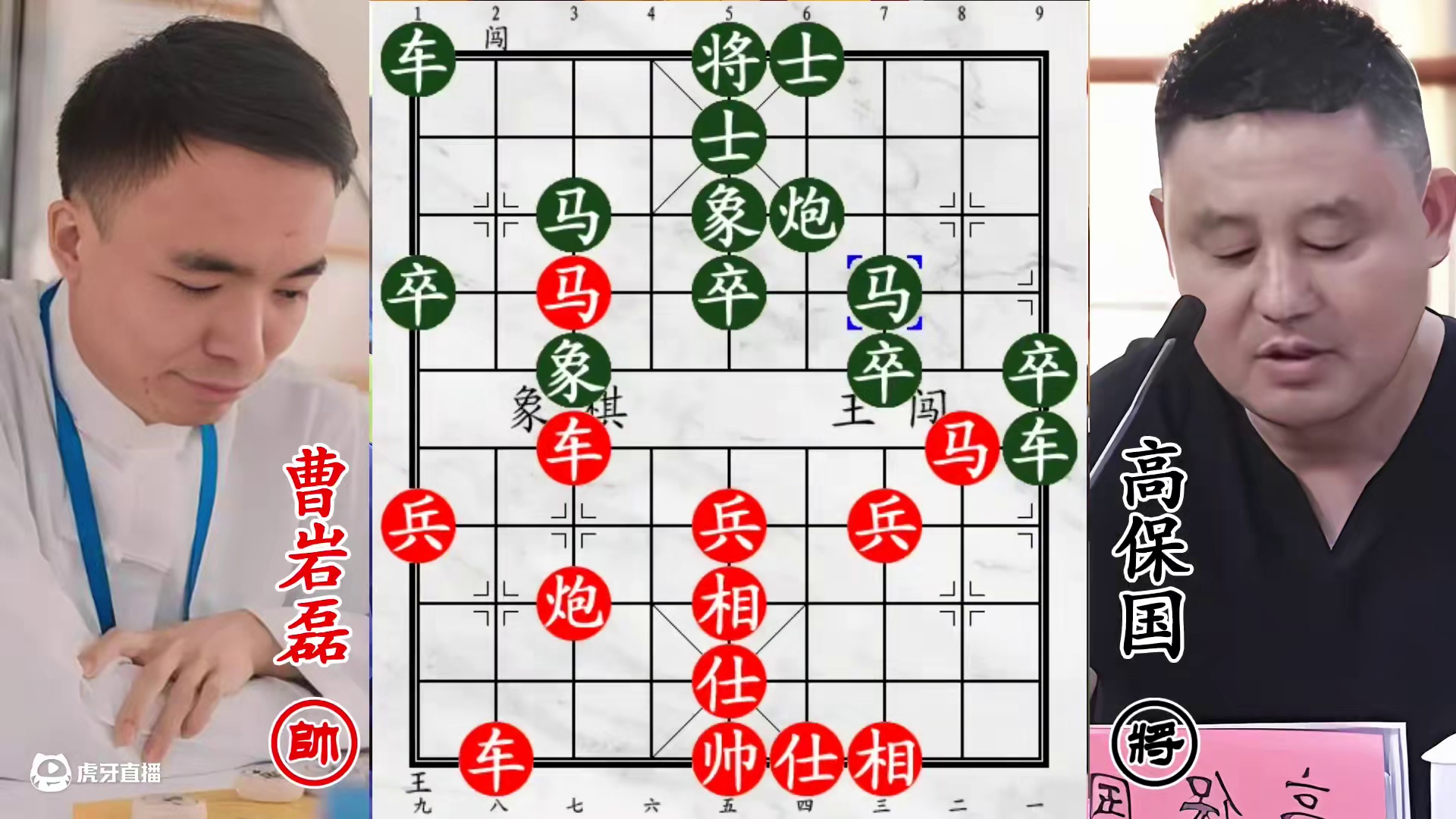 曹岩磊对阵陕西名将高保国！同兵种对垒，攻击力狂飙翻倍！