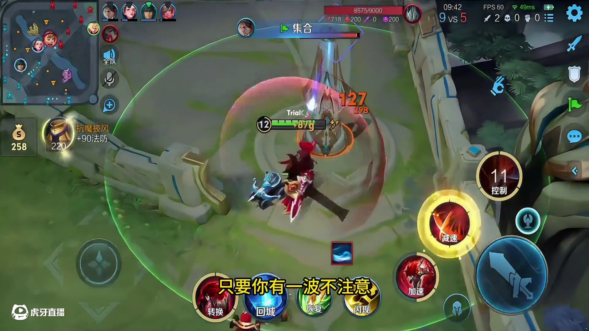 不打团的暗信才可怕