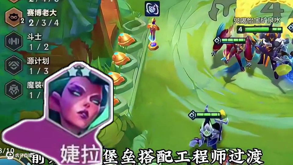 版本更新后的最强上分答案，赛博工程小法！ 版本更新小法伤害史诗级加强，体系内吉格斯技能优化，工程师羁