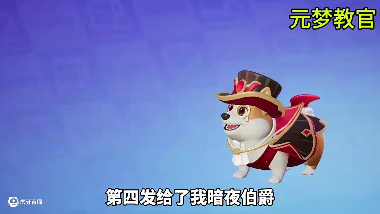 来看看多少抽拿下沙洲旅人石屋！#元梦之星 #元梦之星超能学园赛季 #元梦之星攻略资讯团 #我在元梦开