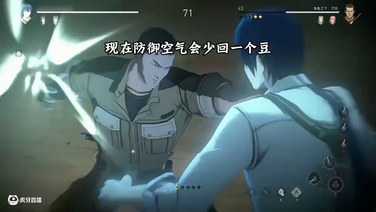 发明项目：拼死流诸葛青