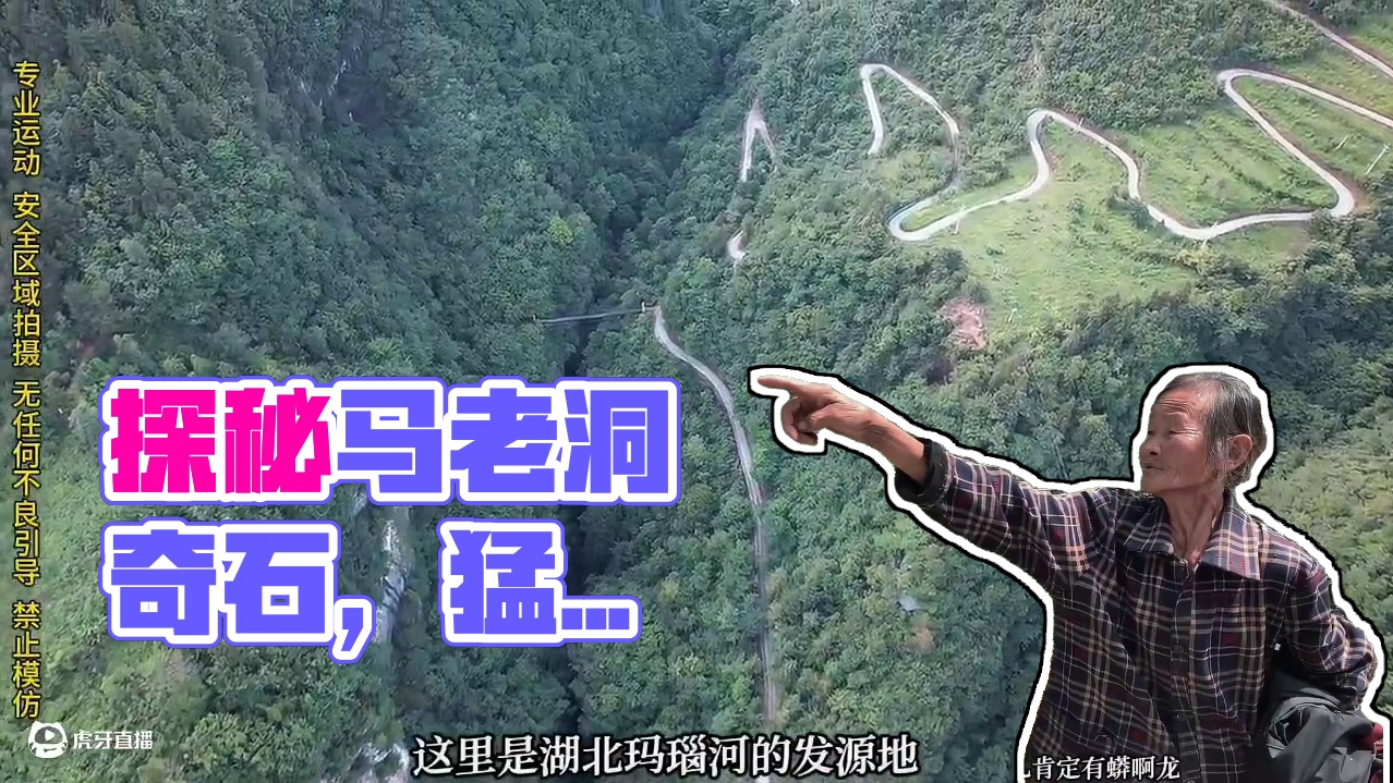 玛瑙河支流之源究竟有多少漂亮的石头？（下） #旅行阿杰 #地质奇观 #奇石玛瑙洞