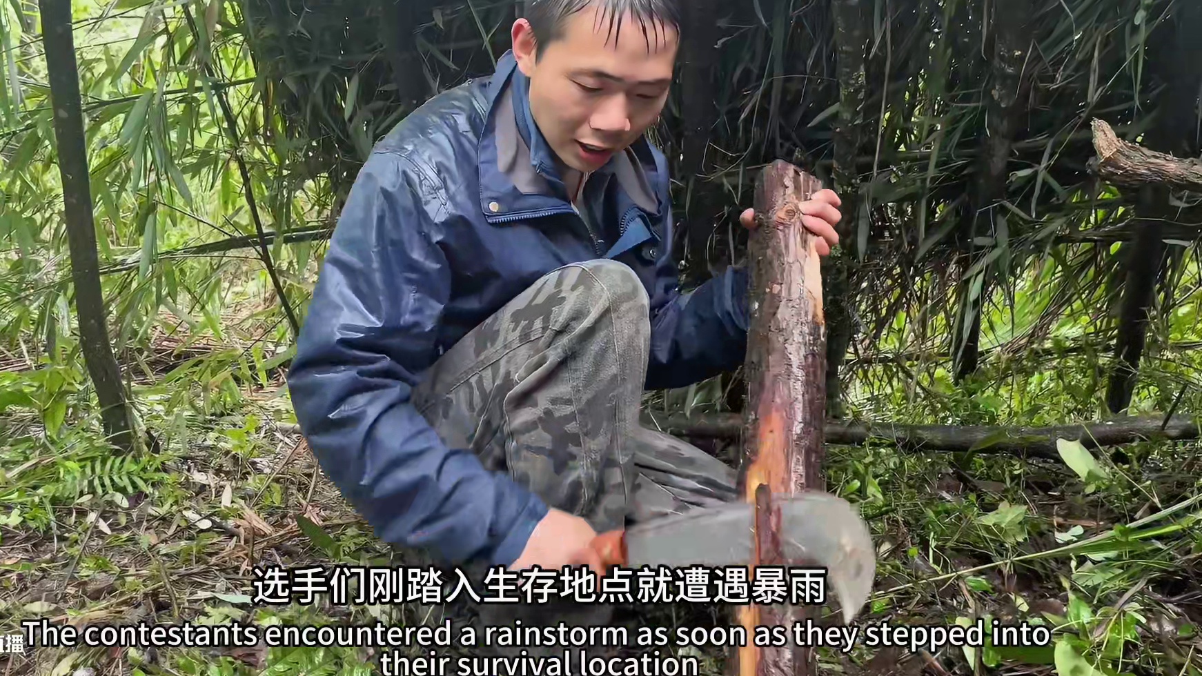 缠溪杯荒野求生挑战赛！十位来自全国的选手，挑战贵州大山，开赛第二天淘汰了五个。#荒野求生 #山野自然