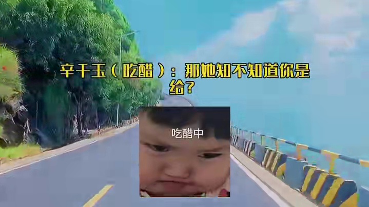 盘点广播剧男主的炸裂性发言，一个比一个搞笑 #搞笑 #广播剧 #同桌你清醒一点 #七芒星