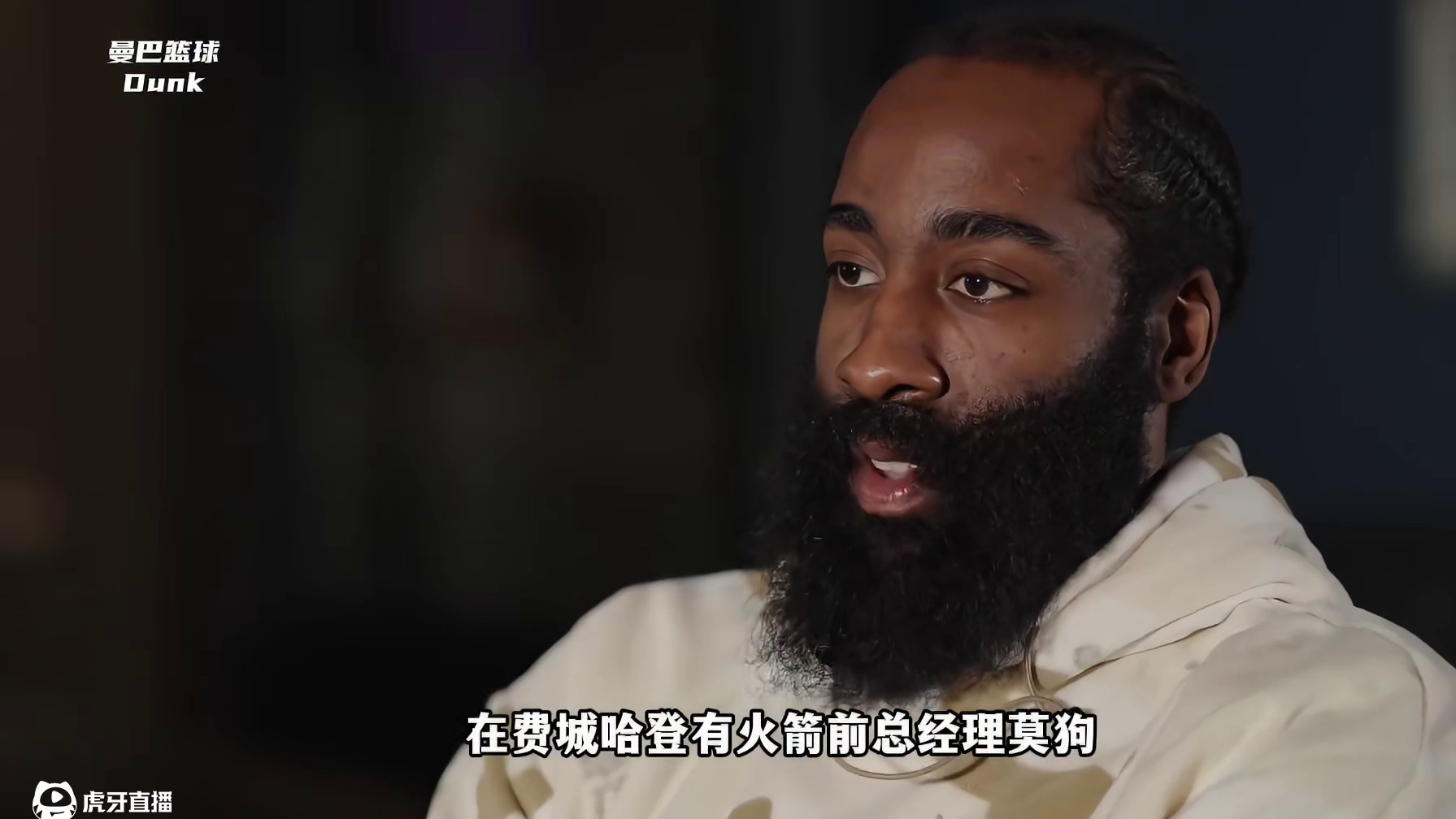 哈登为什么坚持加盟快船？因为这里也有人怒怼莫狗！