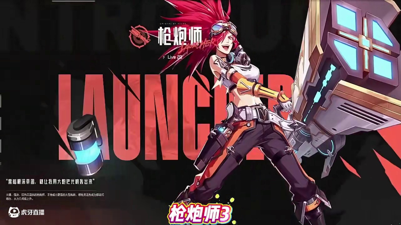 下一个掉出前百的职业你猜是哪一个？？#晶核coa #晶核创作激励 #晶核80版本救赎圣歌