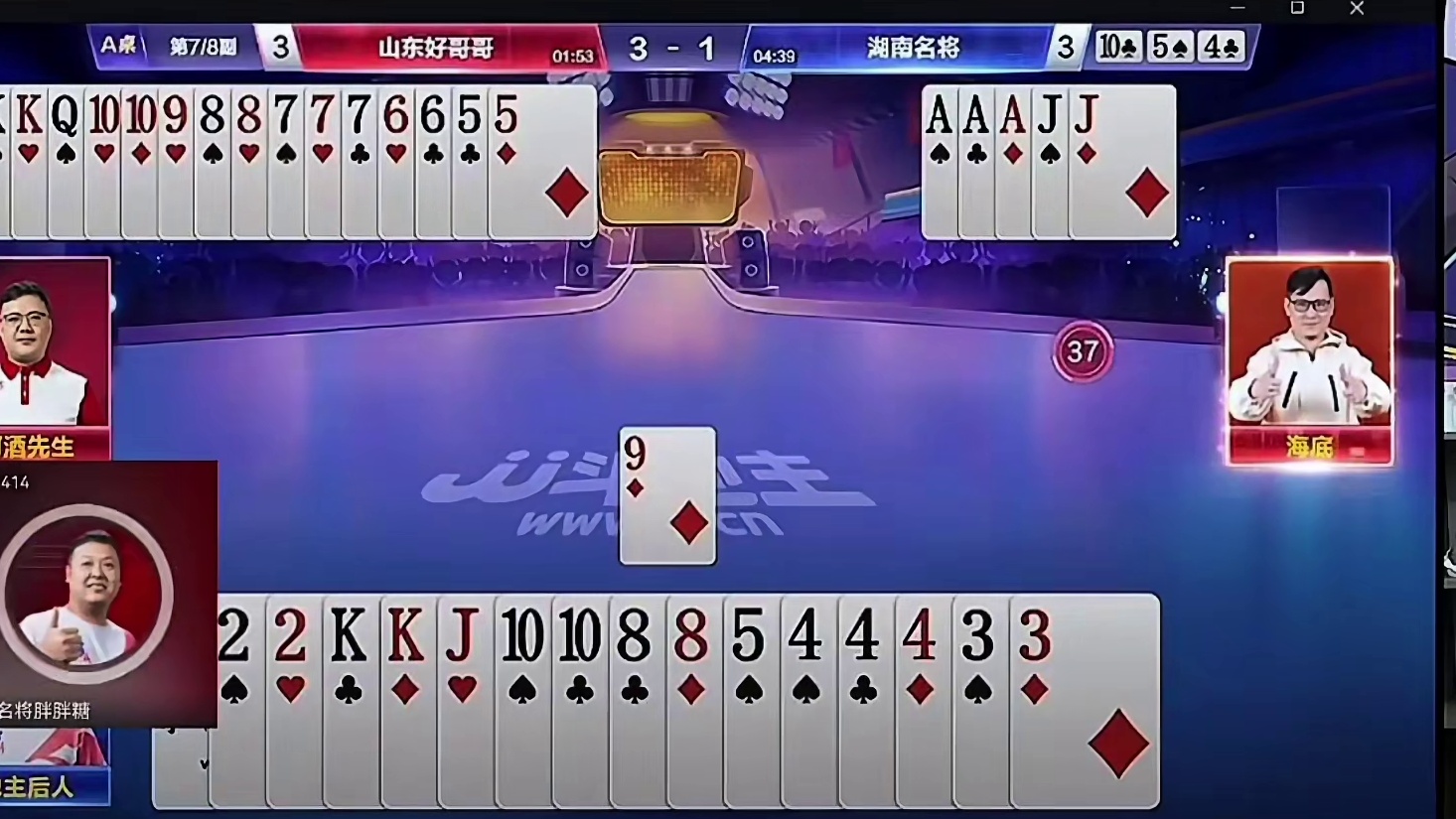 山东好哥哥4比3湖南名将抢七大战中阿酒的精准传递！