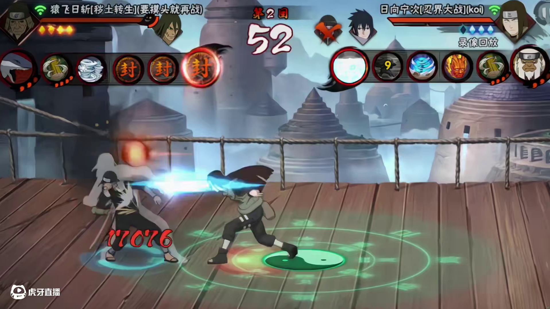 冻雪三代替身起手#火影忍者手游 #秽土三代