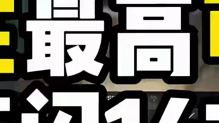 爆闪手电居然能刷新次数一直连闪！太逆天了【三角洲行动】 #三角洲行动 #猛攻三角洲黑夜之子新赛季 #