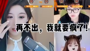 【虎牙瓜田】运气这么好，就问，还有谁？！