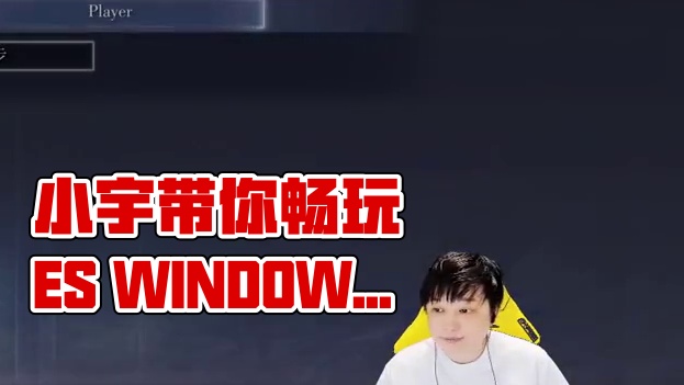 小宇4K【艾尔登法环：黑夜君临】最高画质全流程01期 关注我微博：小宇热游，在【呼压芝柏】搜1009