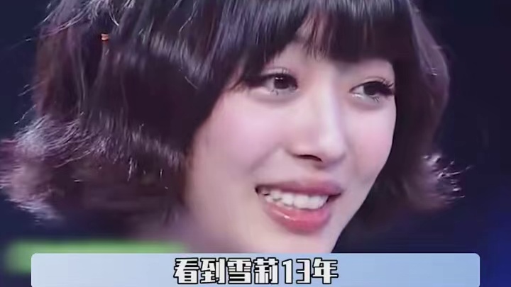 后面再也没看到过了