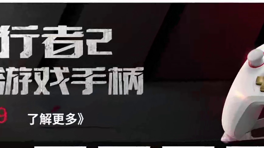 可视化宏编程or手动宏录制？小鸡启明星2固件升级 支持精英软件宏编程#盖世小鸡  #小鸡启明星2  