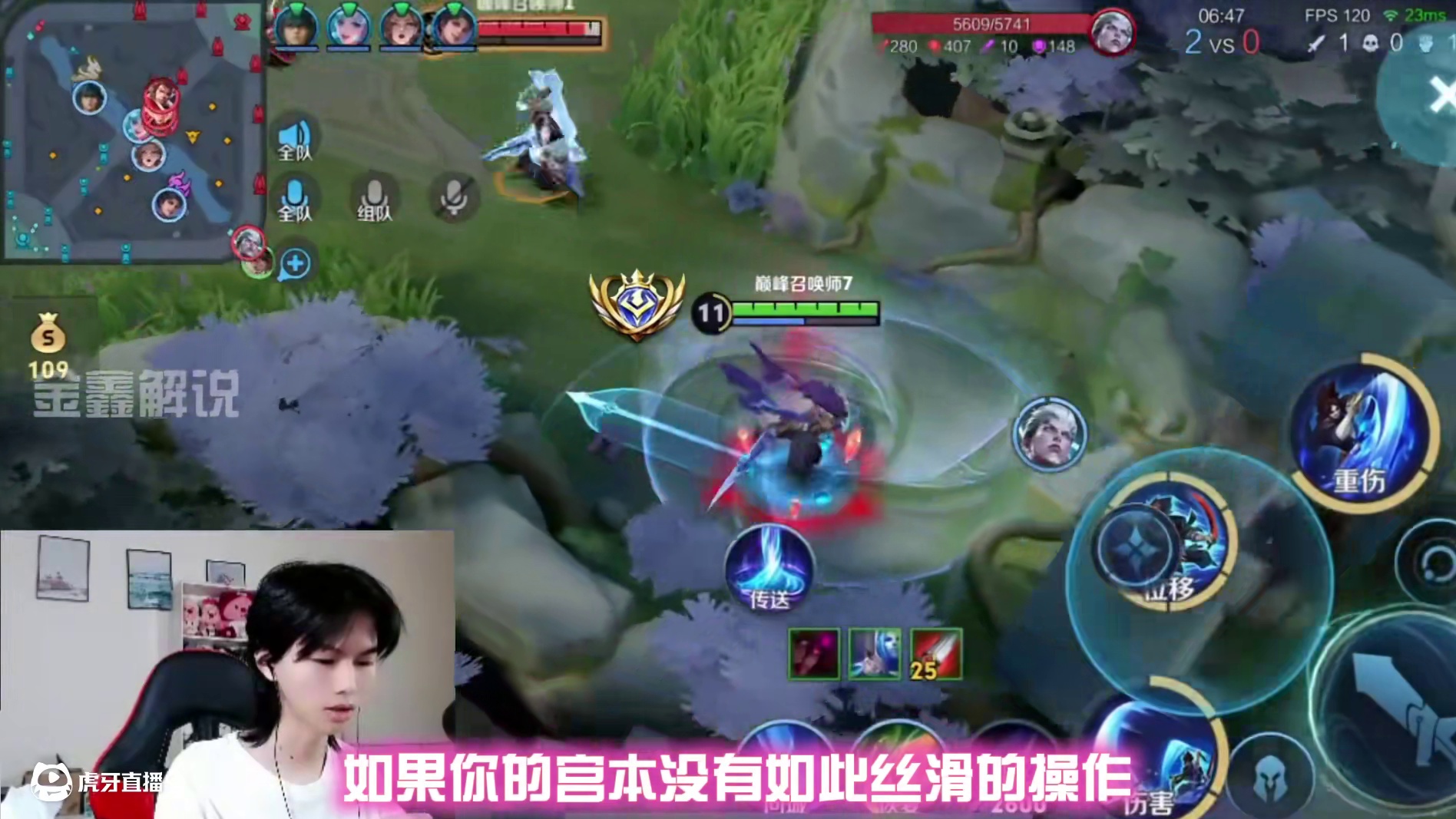 洗剪吹宫本六分钟乱砍，不得不学的宫本打野思路 #洗剪吹宫本 #宫本教学