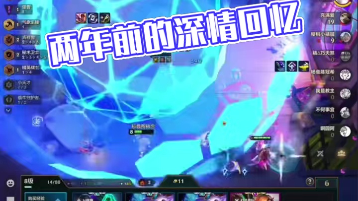 两年前的压迫感