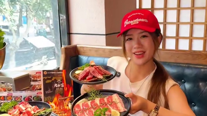 谁还没来吃九田家的烤肉呢～