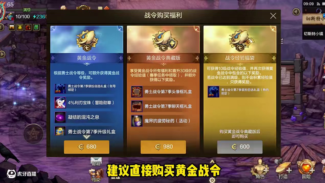 DNF手游：521版本上线全流程，奖励拿到手软