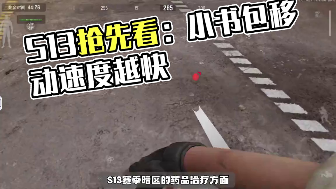 我发布了一个新视频，快来围观吧！