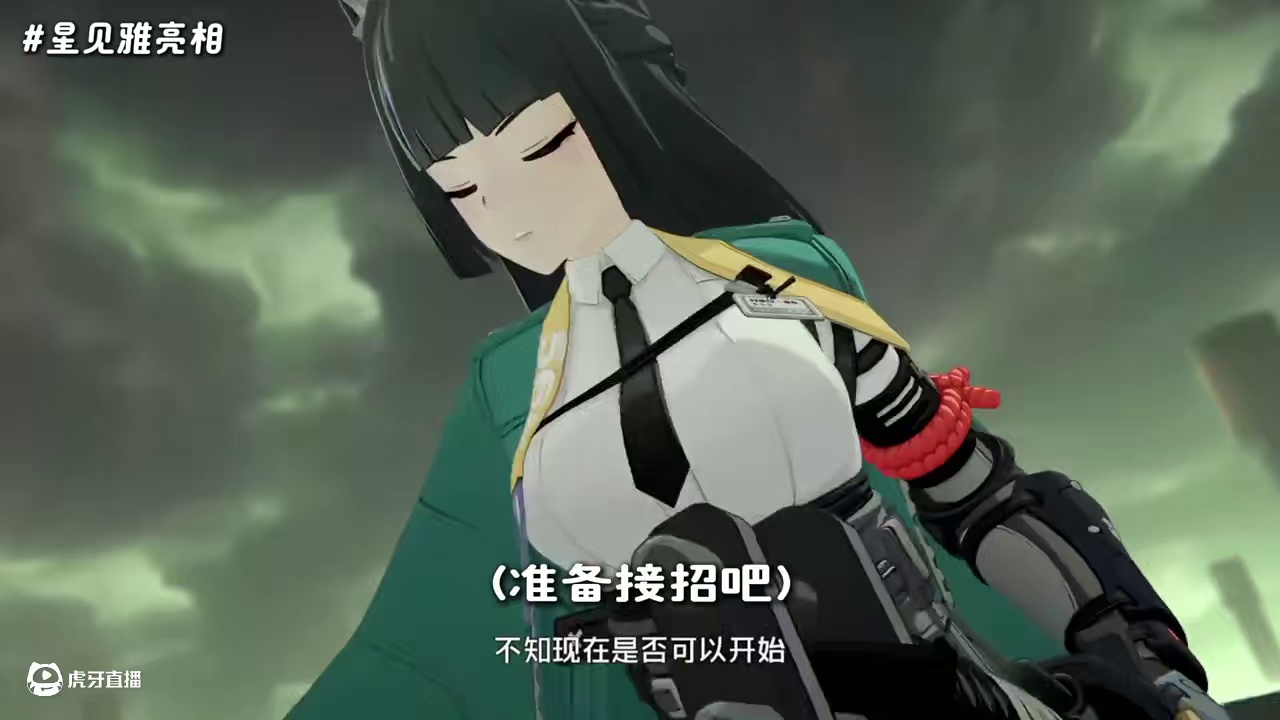 这就是虚狩级的巅峰对决嘛？？！ #绝区零 #绝区零创作激励计划 #绝区零解析 #绝区零仪玄 #绝区零