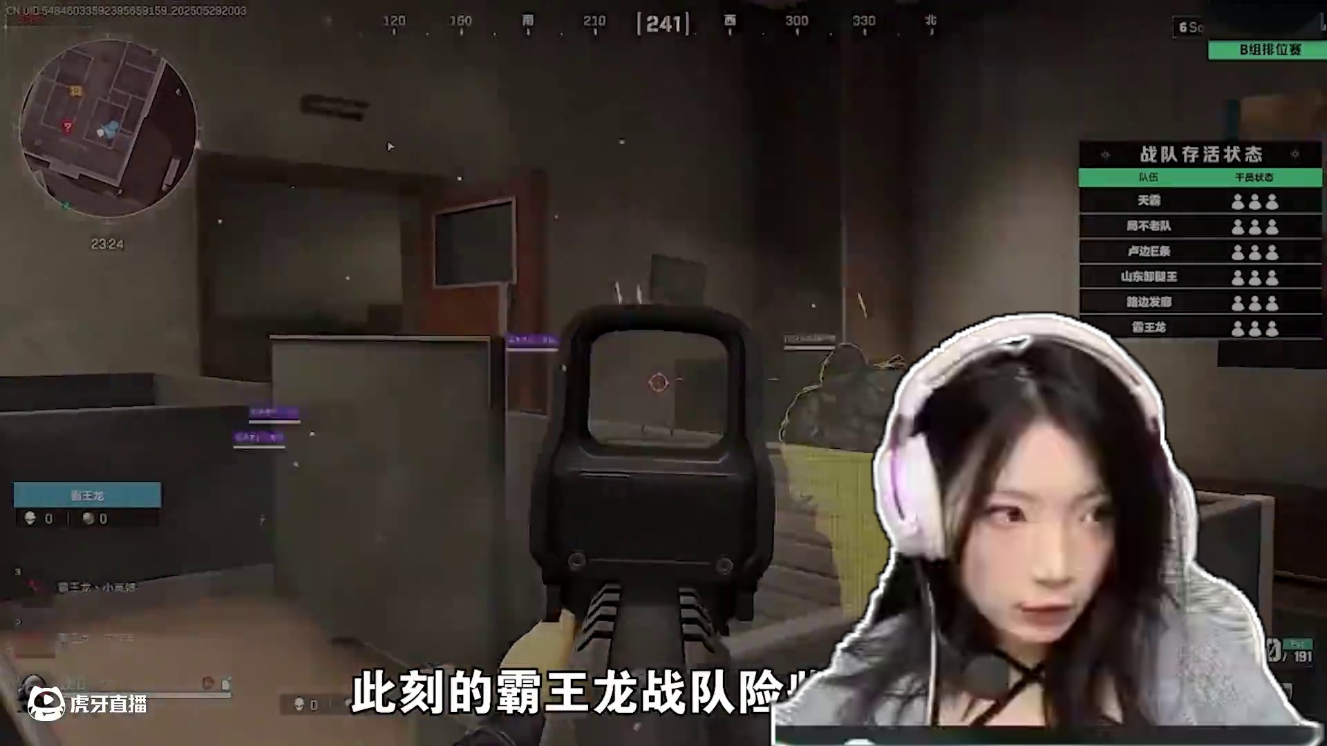 大红杯究竟有多精彩？反转不断！激情全场 #林树掉入冲刺组将对决艺术 #三角洲行动 #