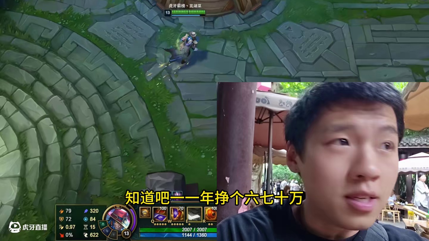 彩旗：我播户外属于裸辞