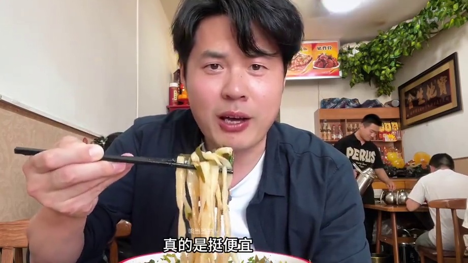 10 块钱一碗还有肉的〔卤肉扯面〕～价格便宜很好吃 #呼和浩特美食 #心动打卡指南 #远明老酒#远明