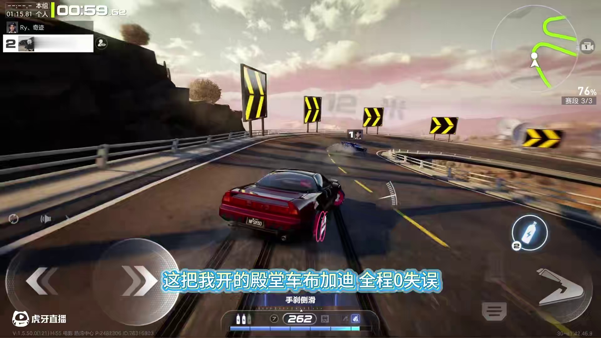 【新车·经典组】本田NSX·强度测评！ #极品飞车集结 #新版本潮流玩家