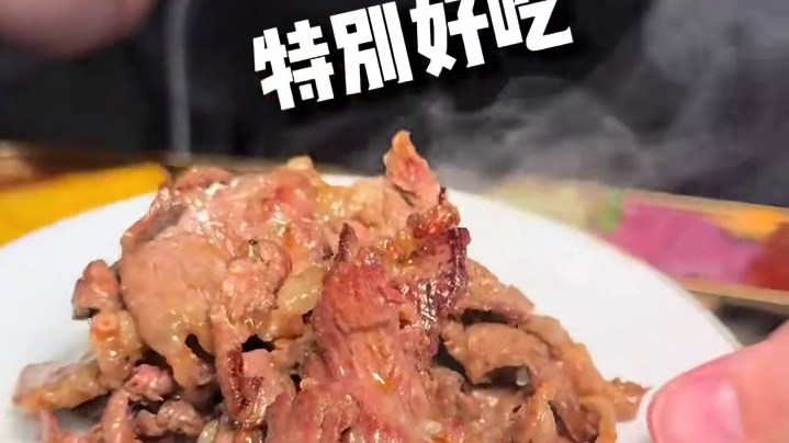 好吃不贵！肉嫩牛香！#吃喝玩乐南方图鉴 #在深圳过端午六一的满满幸福 #三肥七瘦鲜切牛肉 #炭火烤肉